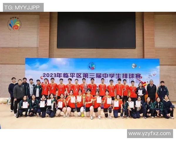 深圳排球队最新排球比赛经验分享TOP10助力球队更上一层楼