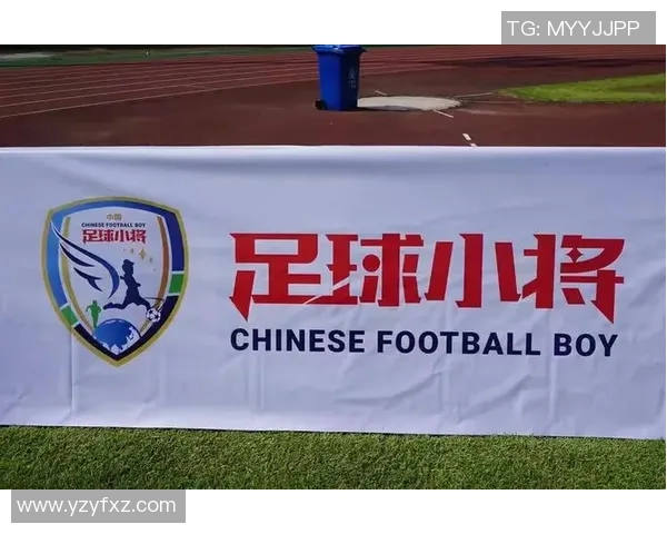 西安足球队的蜕变与成长：一段不平凡的转型历程纪实